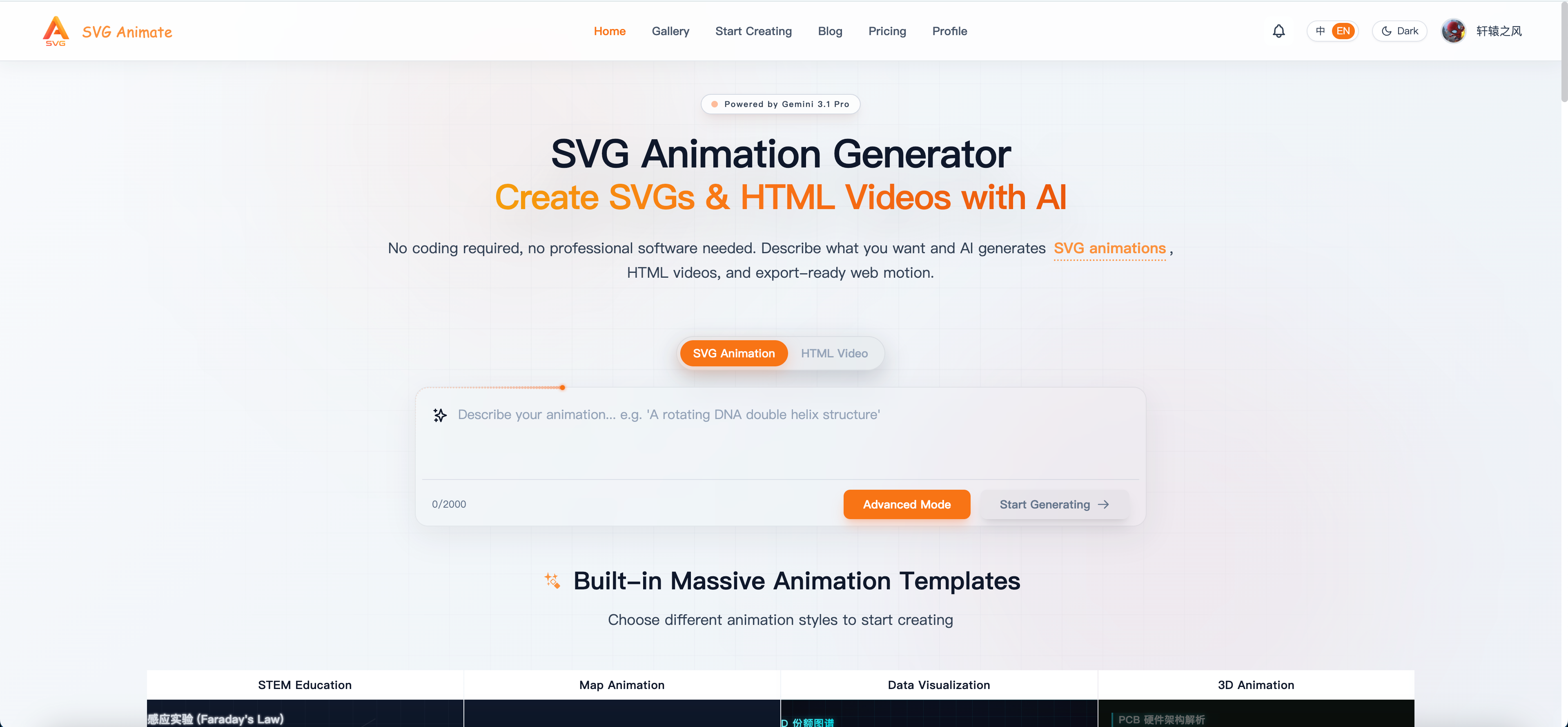 SVGAnimate AI HTML Video Creation